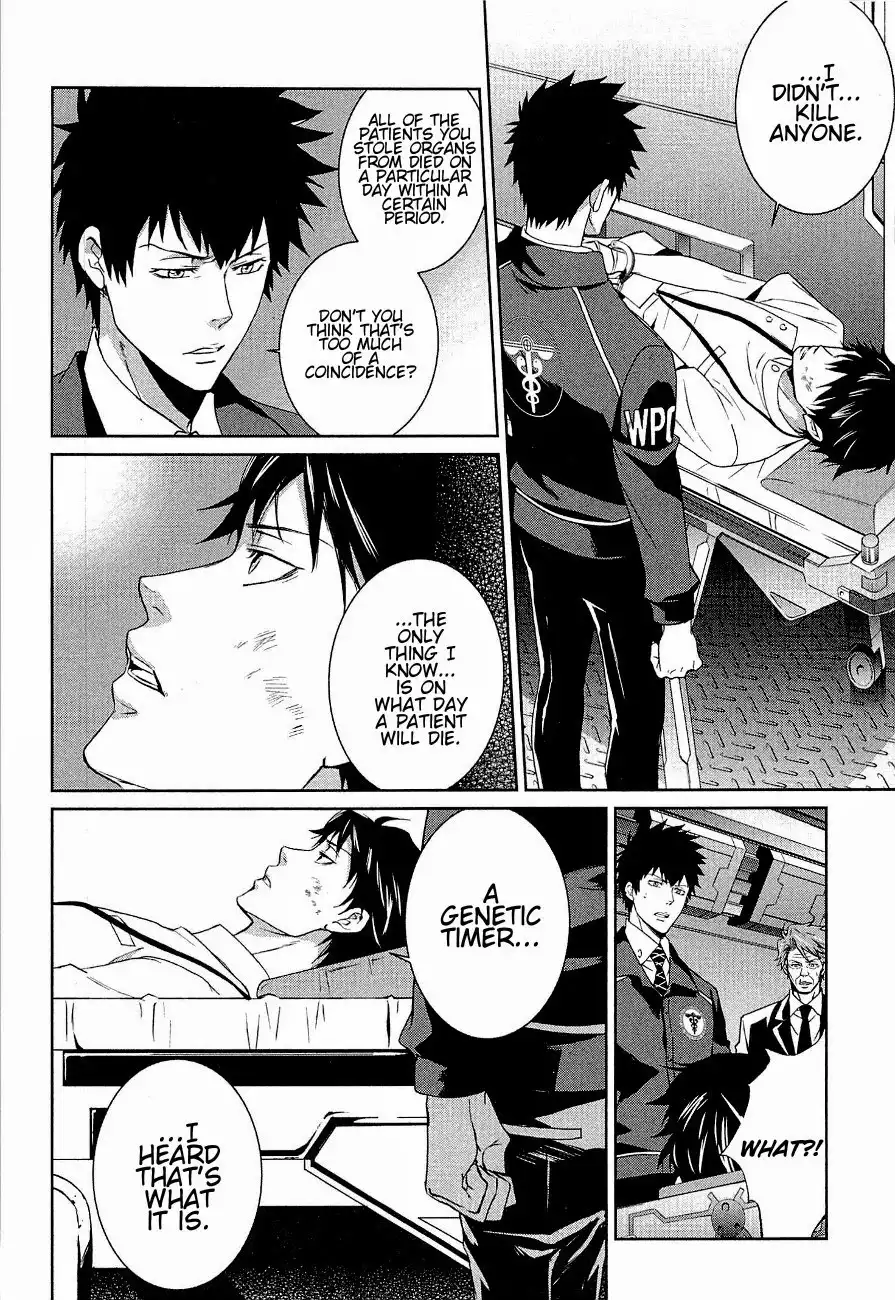 Psycho-Pass - Kanshikan Kougami Shinya Chapter 4 41